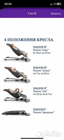 Шезлонг детский