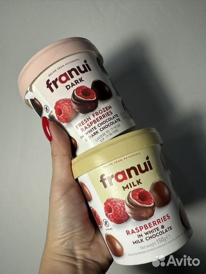 Малина в шоколаде franui