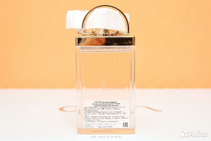 Chloe Love Story Eau De Toilette