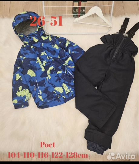 Костюм весна-осень для мальчика