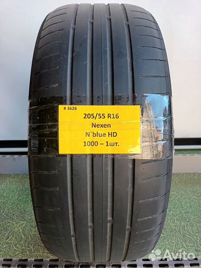 Nexen N Blue HD 205/55 R16