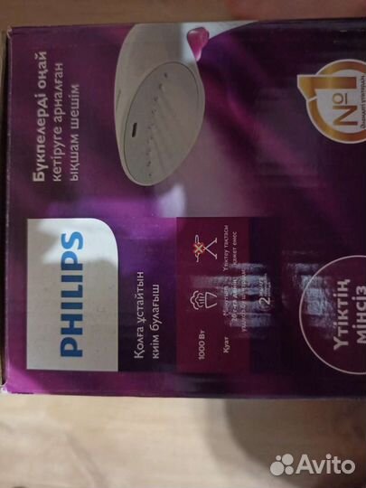 Ручной отпариватель philips