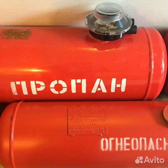 Газовый баллон бу 50 л