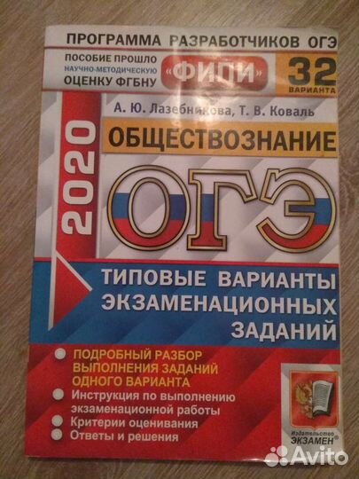 Атлас,контурные карты,ОГЭ