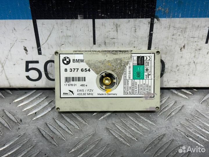 Б/У Блок электронный#001