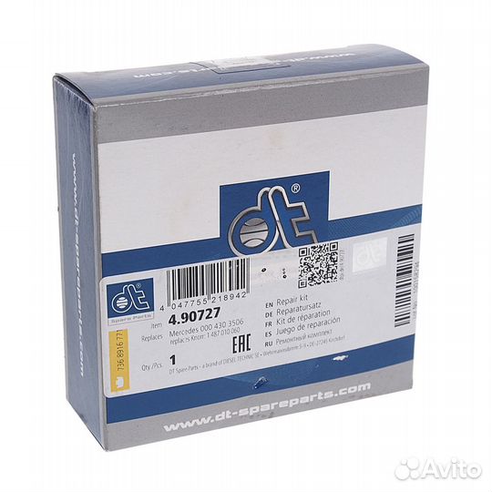 Ремкомплект MAN mercedes крана тормозного DT