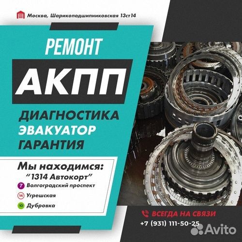 Ремонт АКПП 6R60 Jaguar S type с гарантией