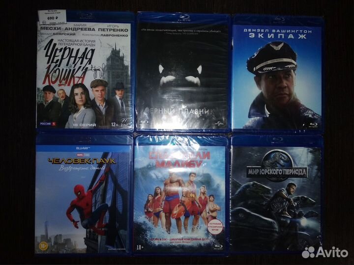 Blu-Ray мультфильмы и фильмы В плёнке