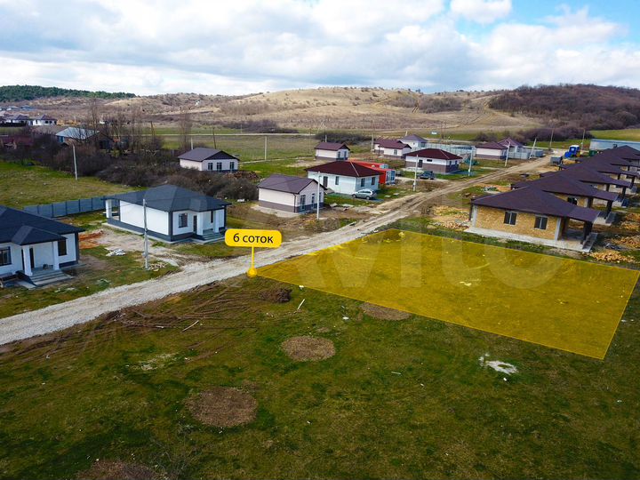 Участок 6 сот. (ИЖС)