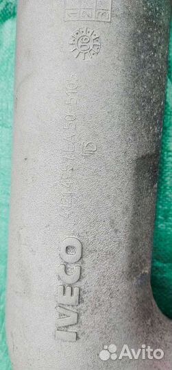 Патрубок интеркулера Ивеко