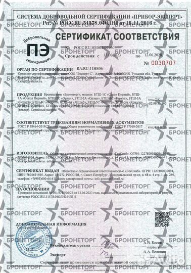 Ушастый тактический шлем утолщен Беркут арамид бр2