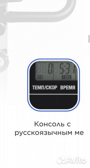 Велотренажер torneo