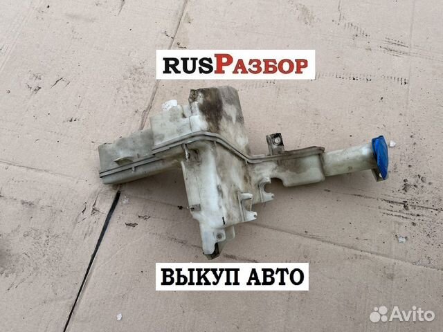 Бачок омывателя Фольксваген Пассат сс