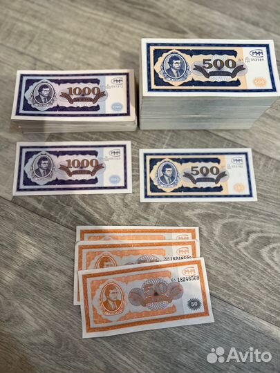 Ммм банкноты билеты акции мавроди