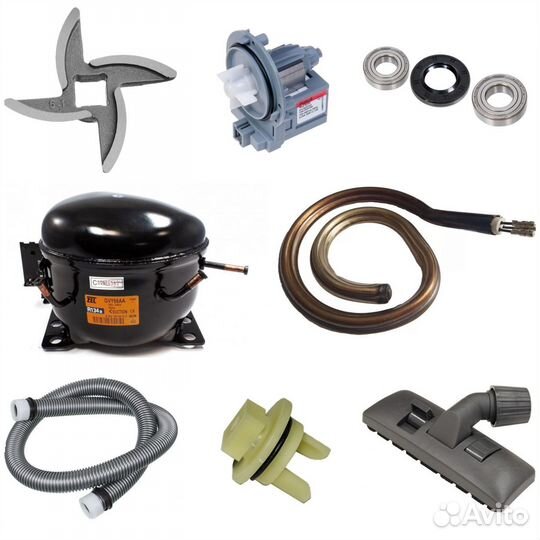 Запчасти и комплектующие для бытовой техники