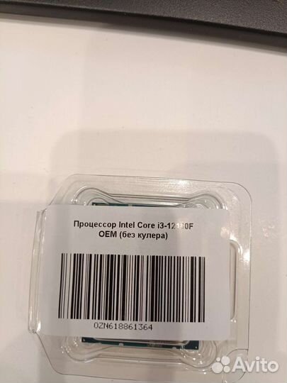 Процессор Intel core i3 12100 (новый)