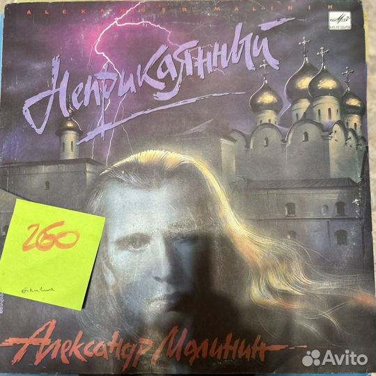 Виниловые пластинки СССР