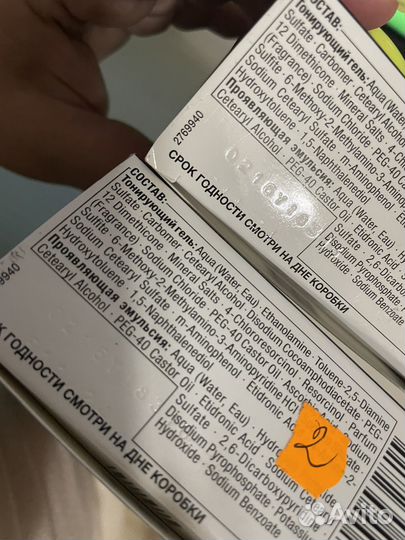 Тонирующий гель против седины