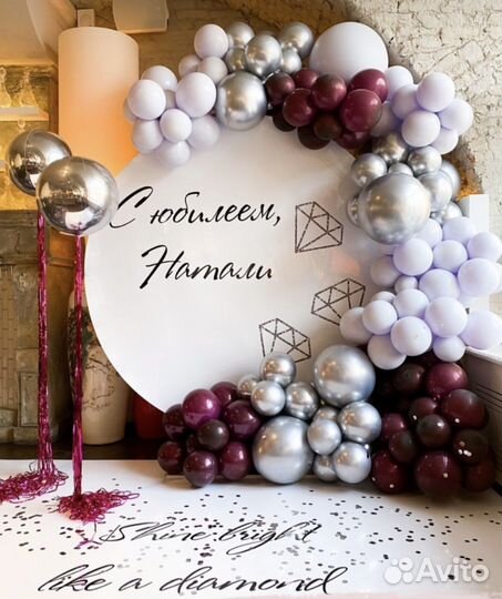 Фотозона на праздник