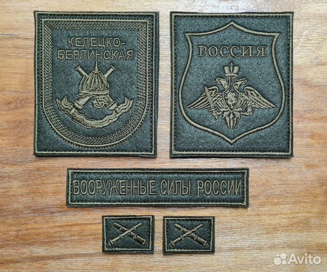 Нашивки шевроны на заказ