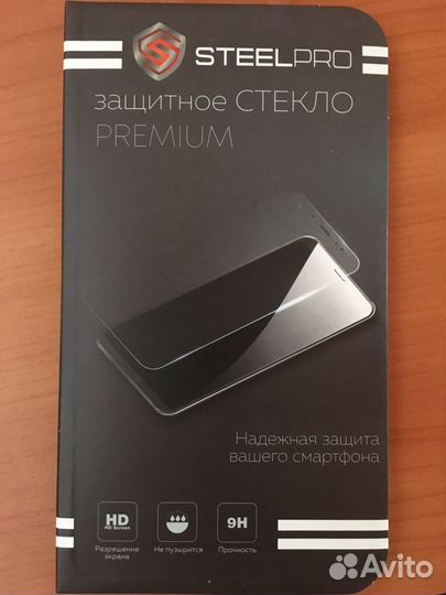 Стекло для телефона