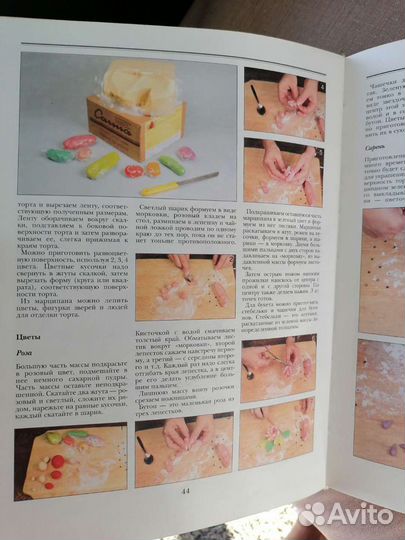 Большая книга с цветными картинками