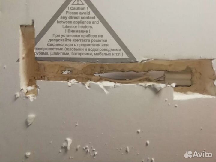 Срочный ремонт холодильников на дому - Опыт 11лет