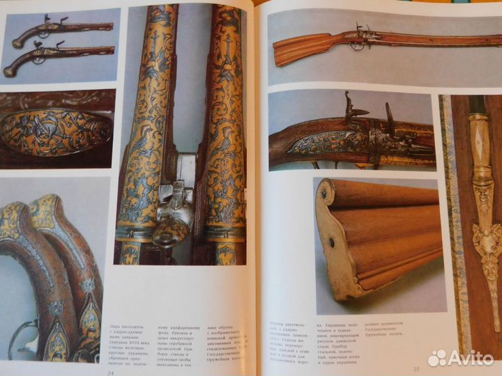 Книга (фотоальбом) 