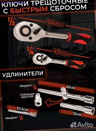 Набор инструментов в ящике 85 предметов (Арт.57185