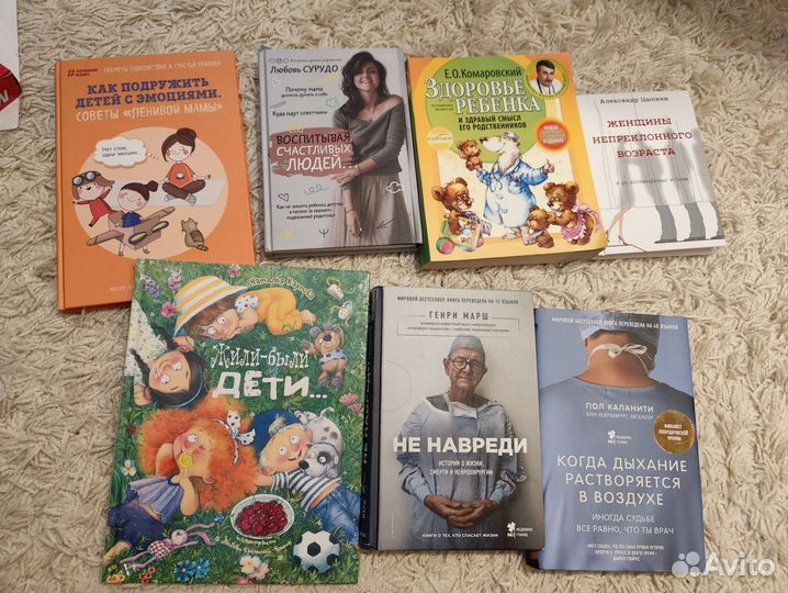 Петрановская, Быкова,Сурудо, Комаровский