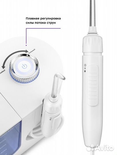 Ирригатор Kitfort