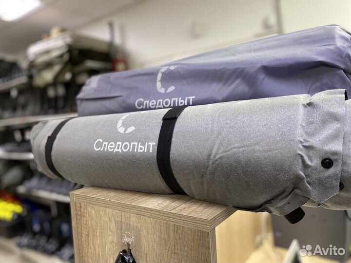 Коврик самонадувающийся Следопыт