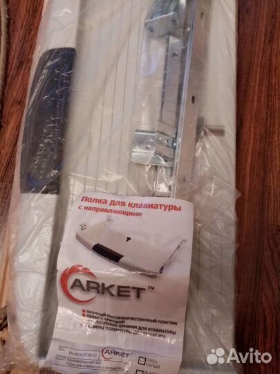 Полка для клавиатуры