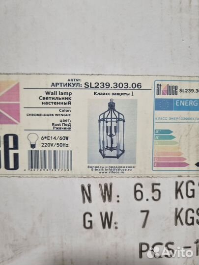 Подвесная люстра ST luce SL239.303.06