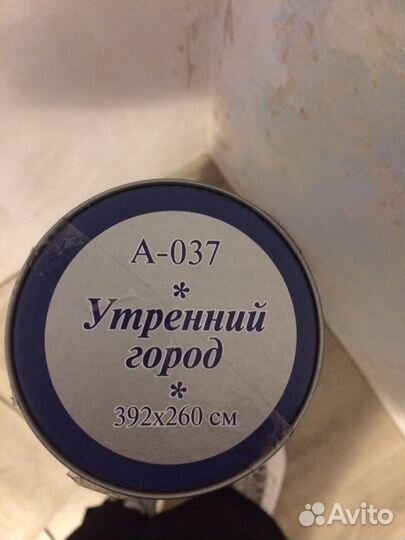 Фотообои-392 x 260 см