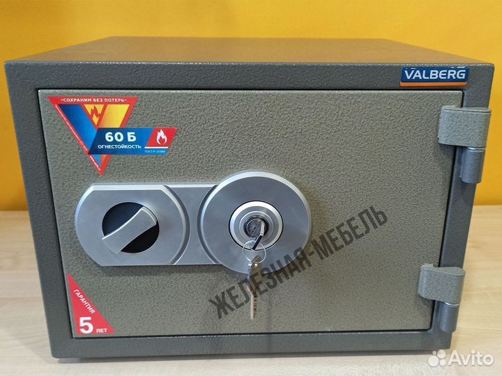 Огнестойкий сейф Valberg Frs-30 (класс 60Б)