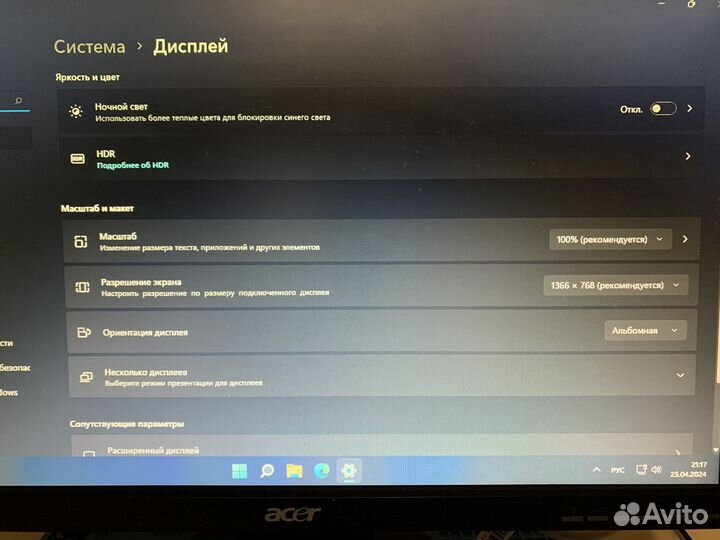 Монитор Acer 19