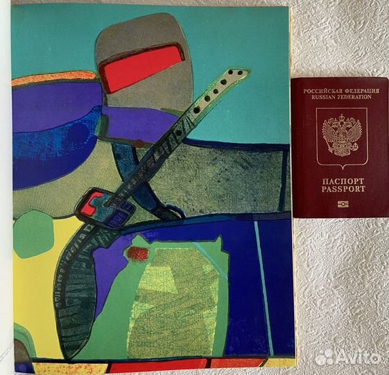 4 подлинные литографии разных авторов