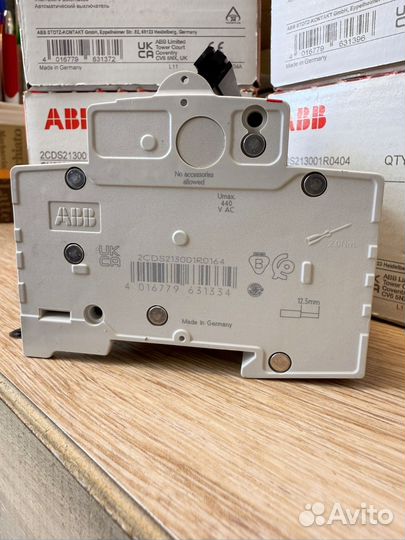 Автоматы авв оригинал SH203