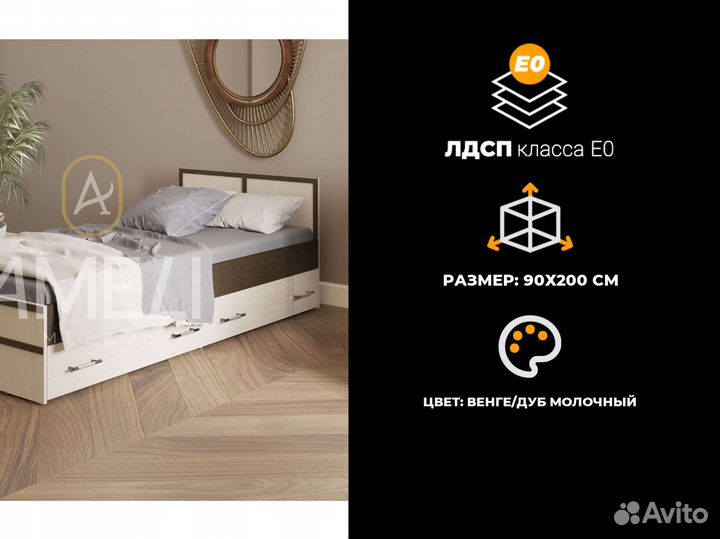 Кровать от производителя