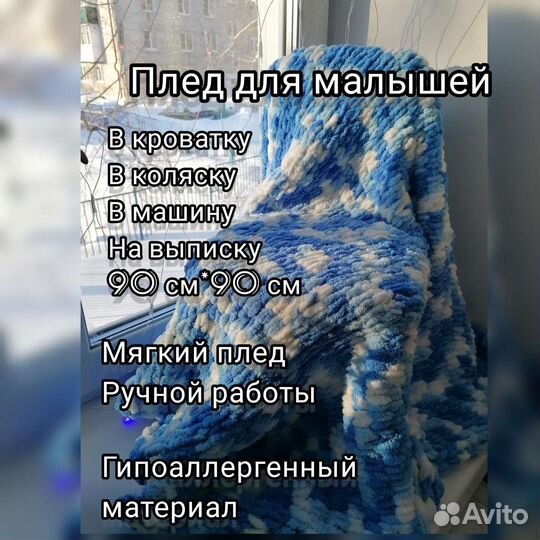 Детское одеяло новое