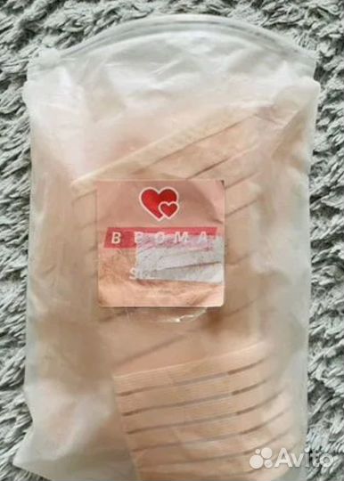 Бандаж для беременных 4в1, послеродовой Beoma