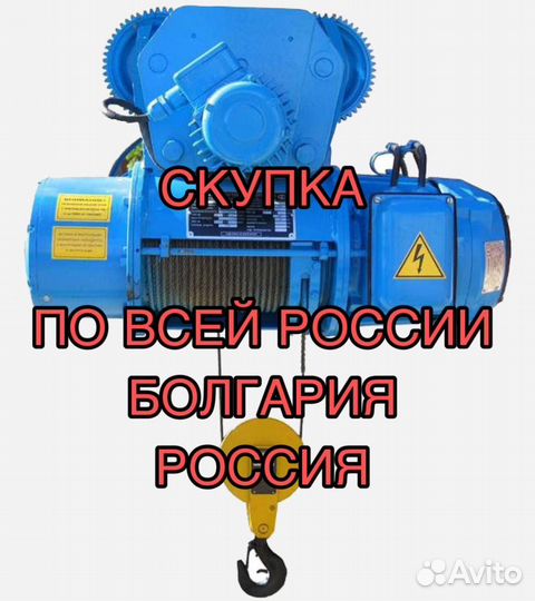 Тельфер/ таль электроталь кран-балка