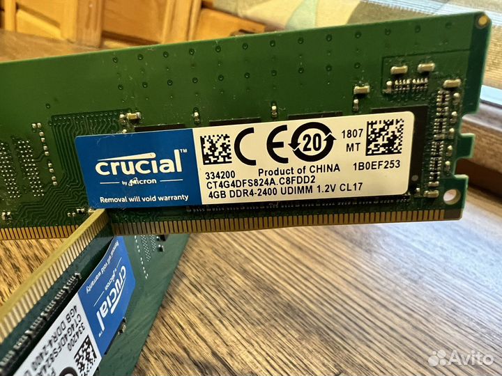 Оперативная память ddr4