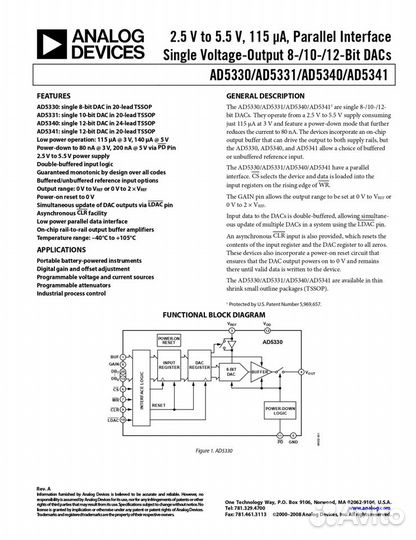 Микросхема Analog Devices AD5330bruz