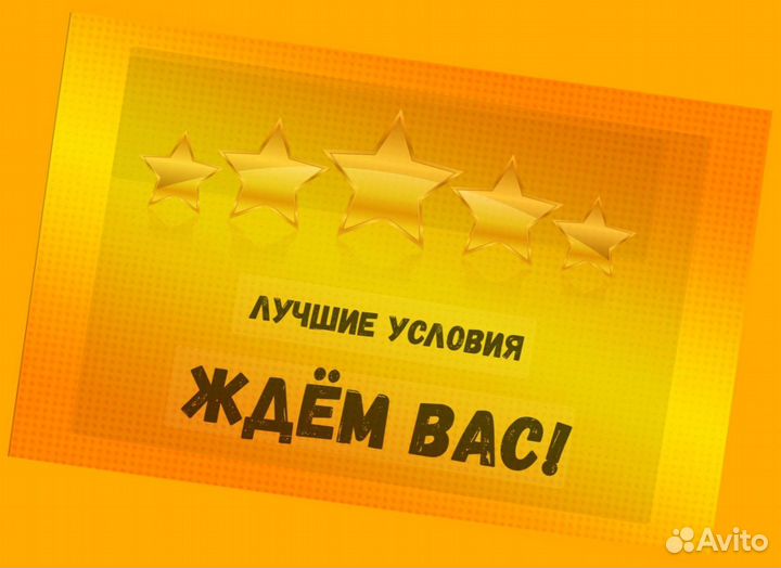 Маркировщик Еженедельный аванс М/Ж Спецодежда