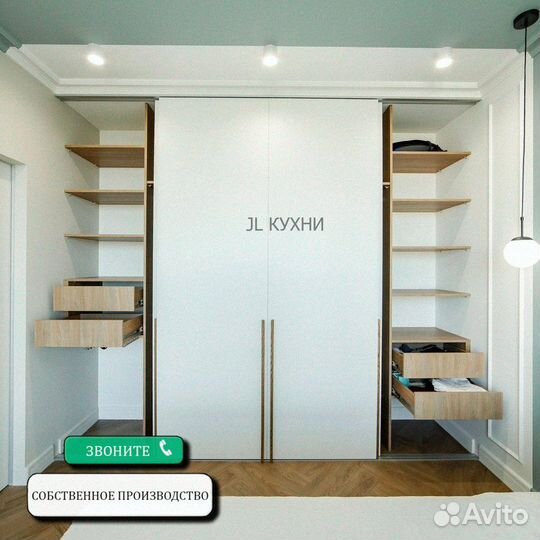 Шкаф распашной на заказ от производителя