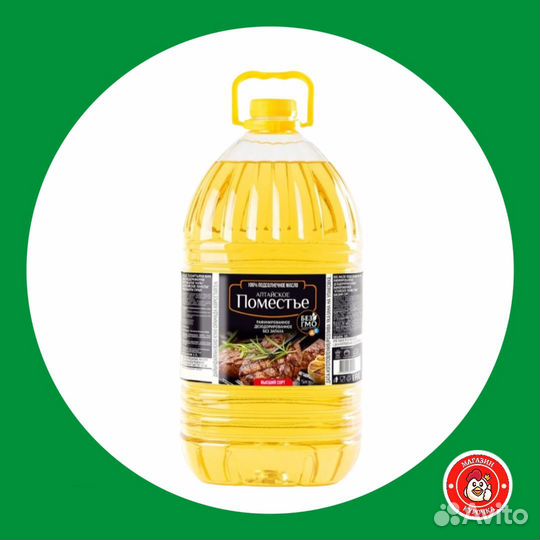 Масло подсолнечное 5л