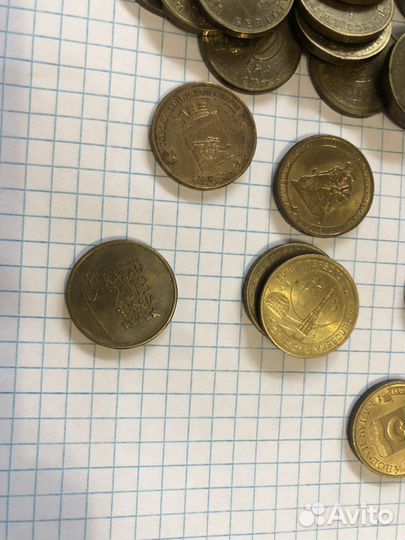 Юбиленые монеты