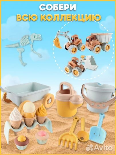 Тележка детская садовая тачка для песочницы